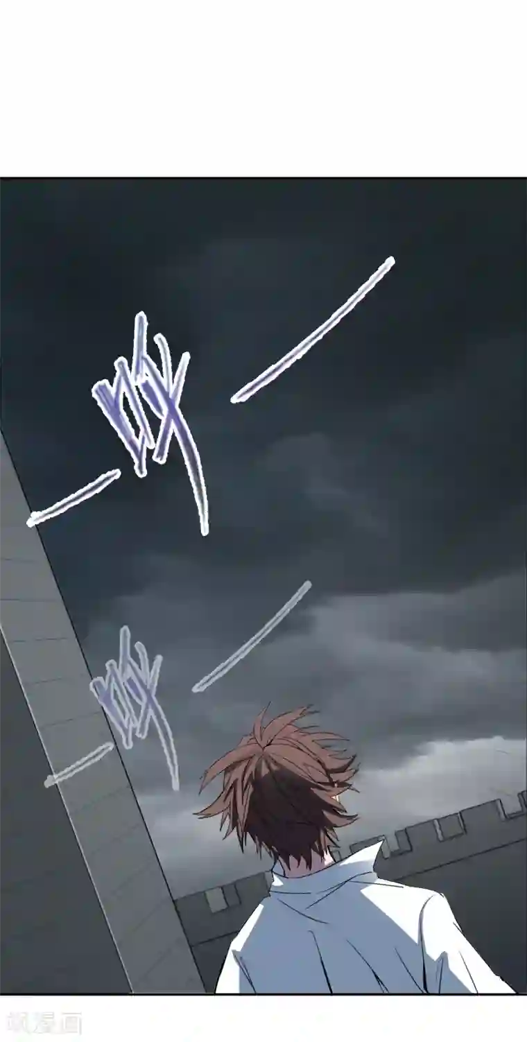 界限公约第29话 再遇