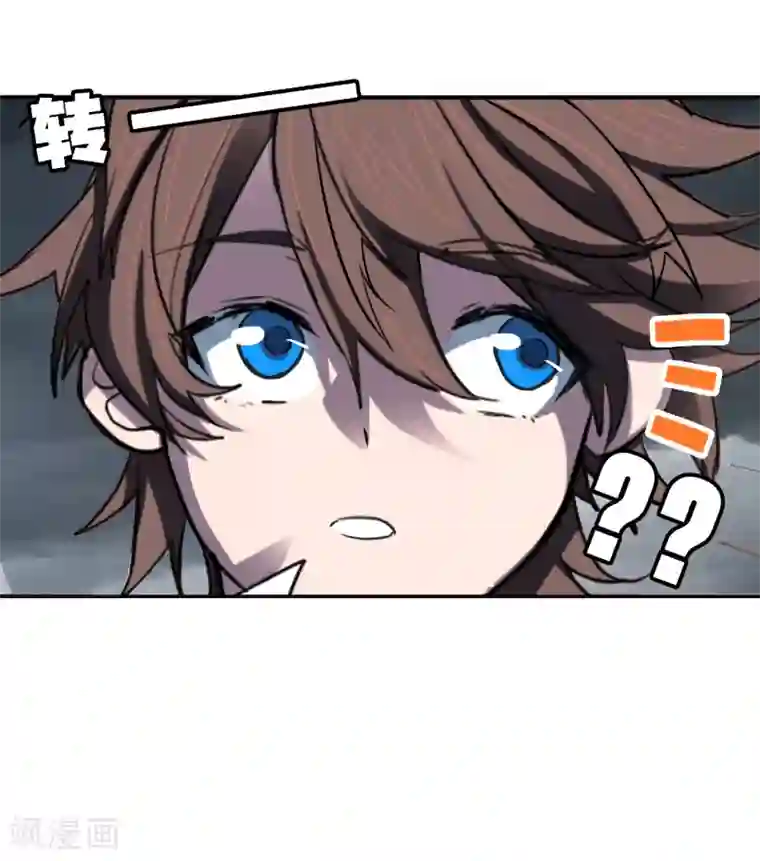 界限公约第29话 再遇