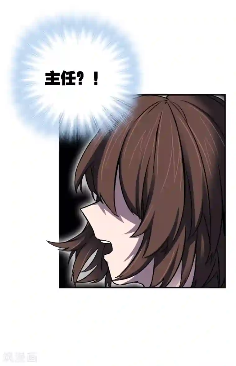 界限公约第29话 再遇