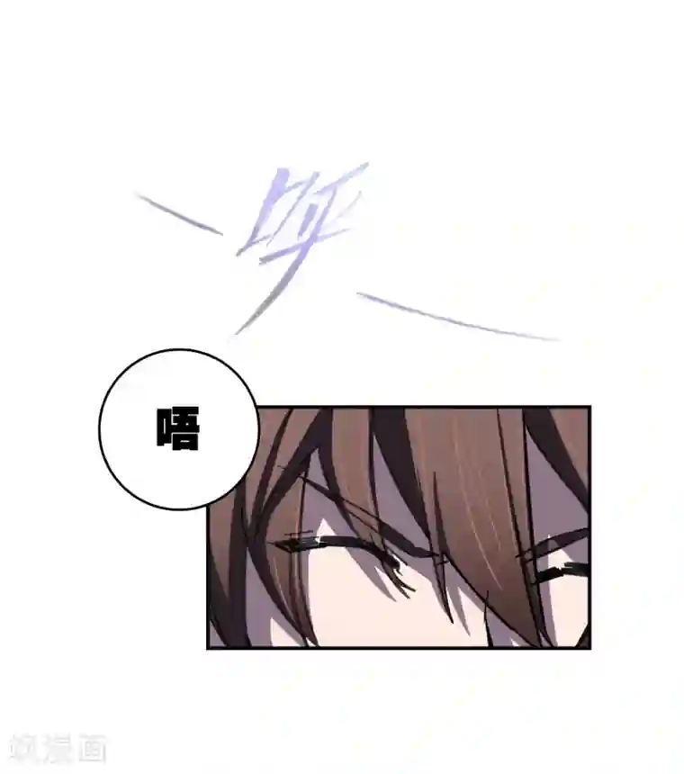 界限公约第29话 再遇