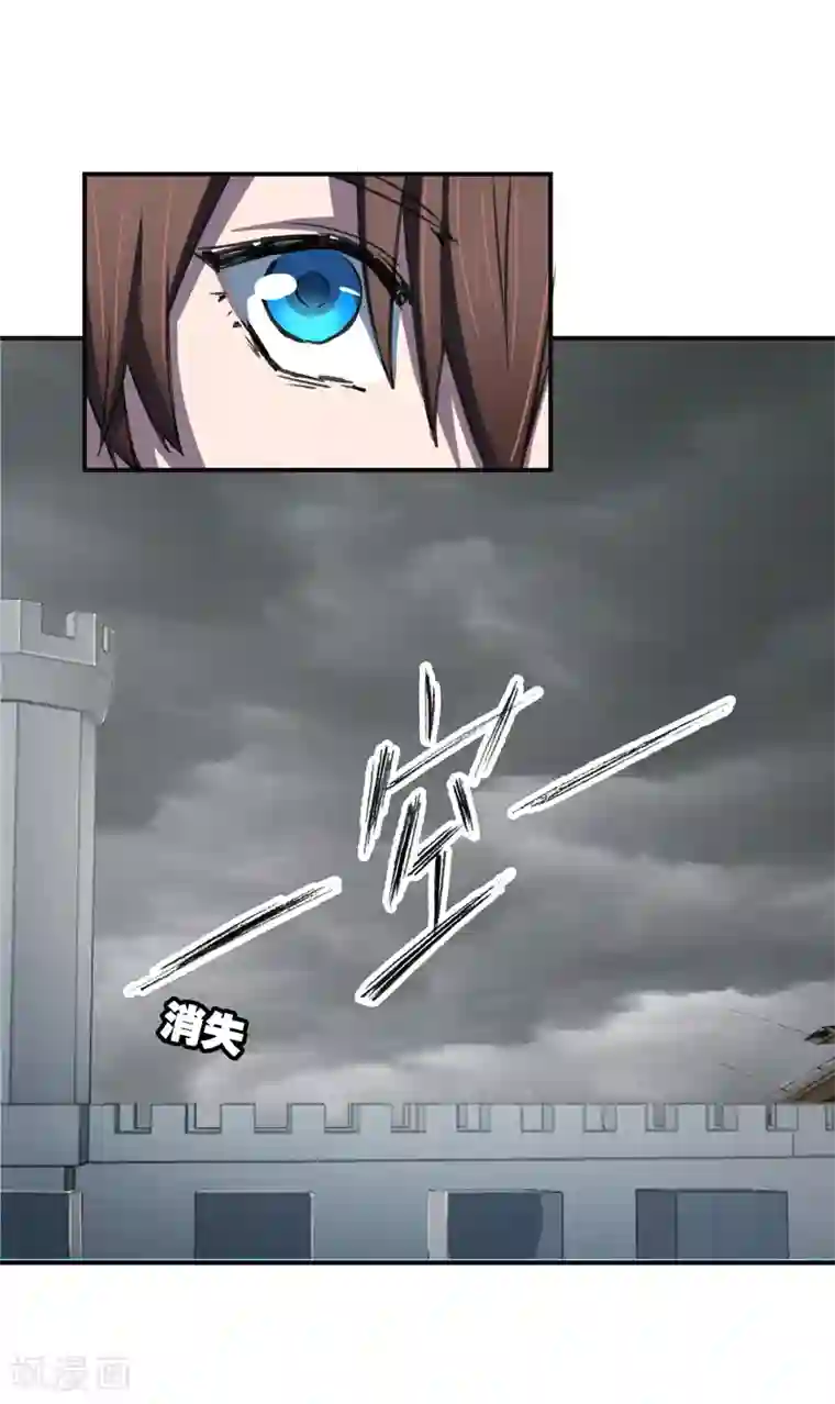 界限公约第29话 再遇