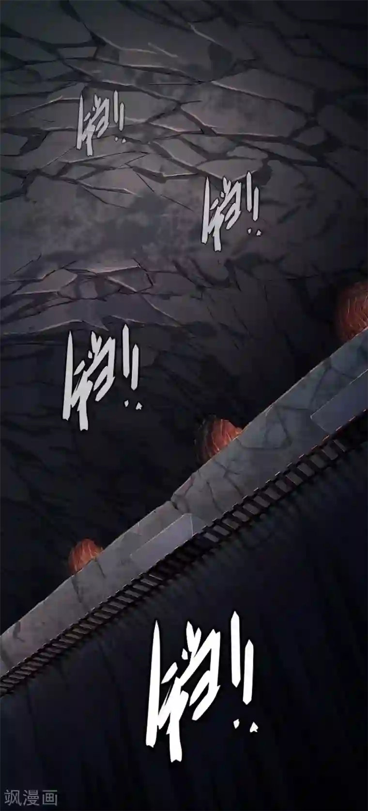 界限公约第30话 贝丽塔的邀请