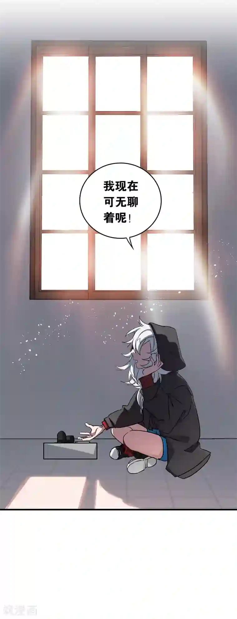 界限公约第30话 贝丽塔的邀请