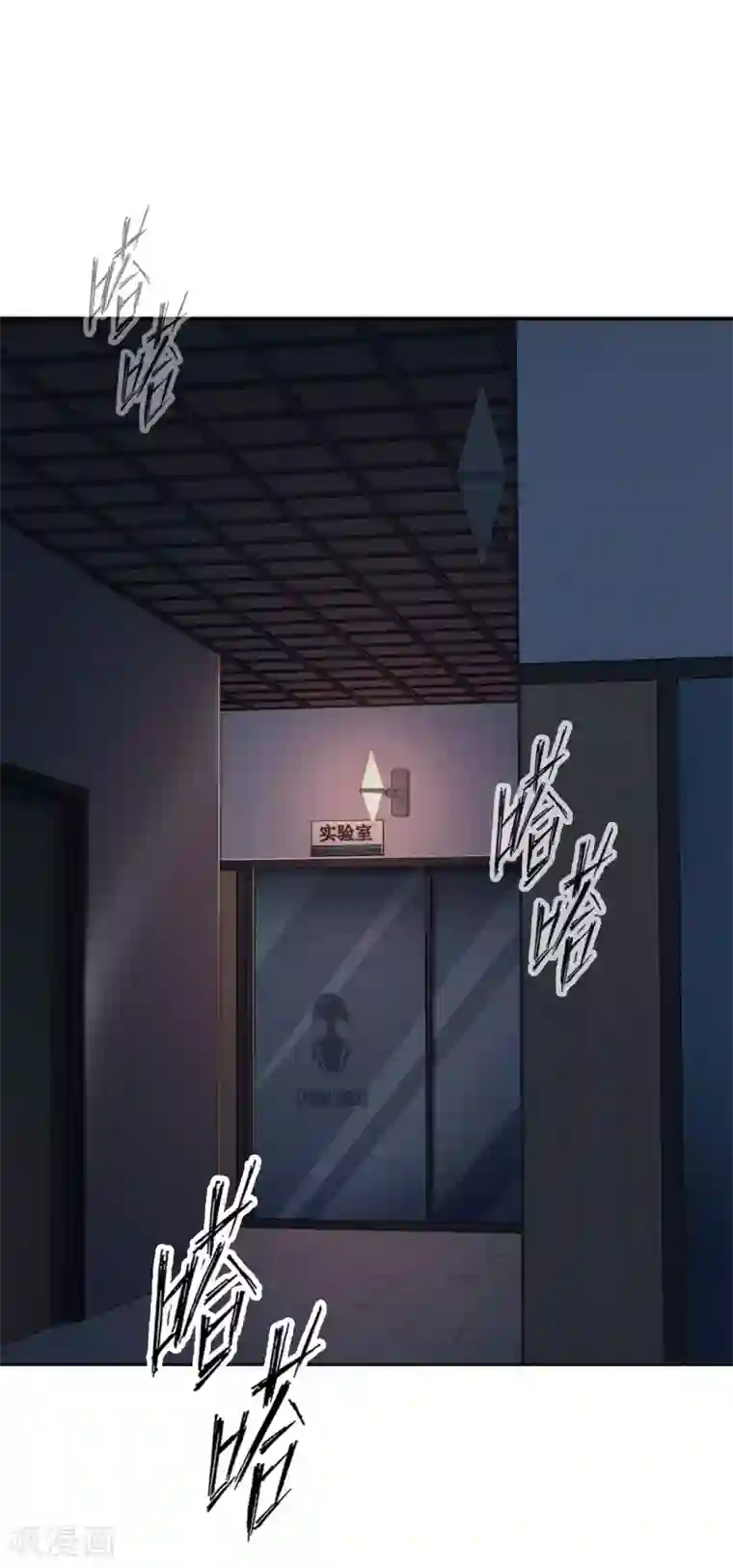 界限公约最终话 真相