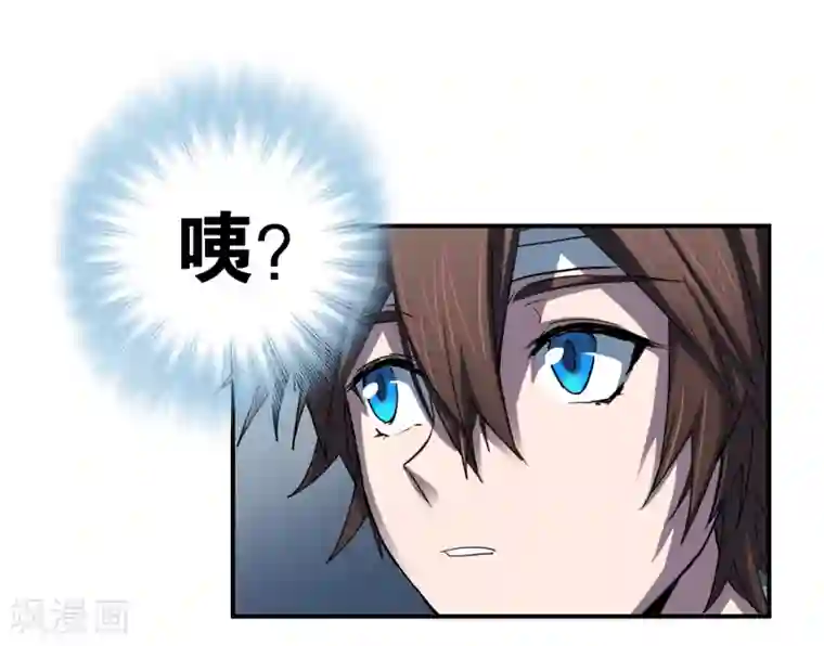 界限公约最终话 真相