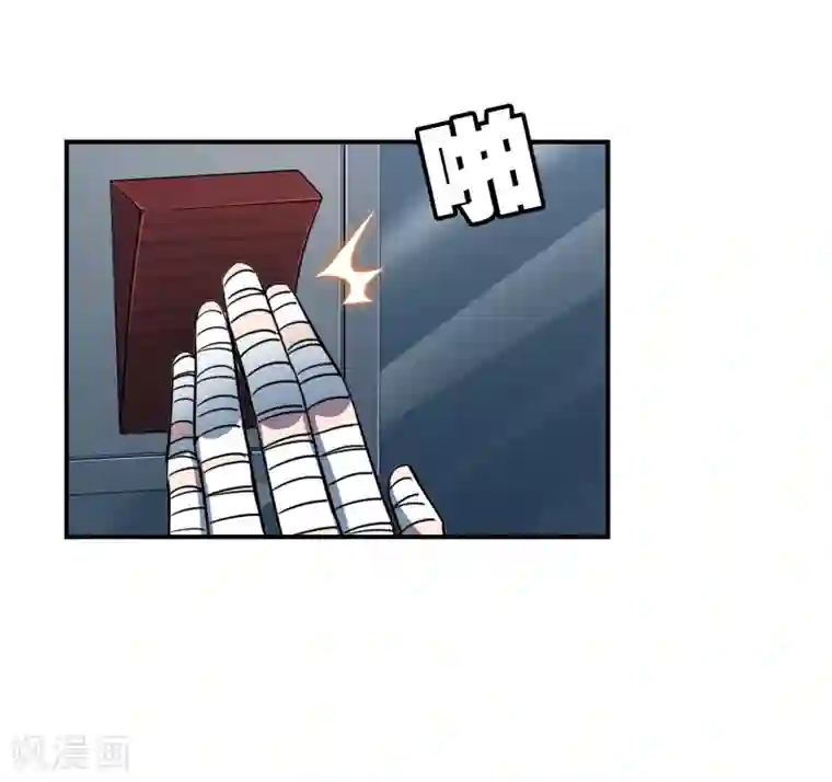 界限公约最终话 真相