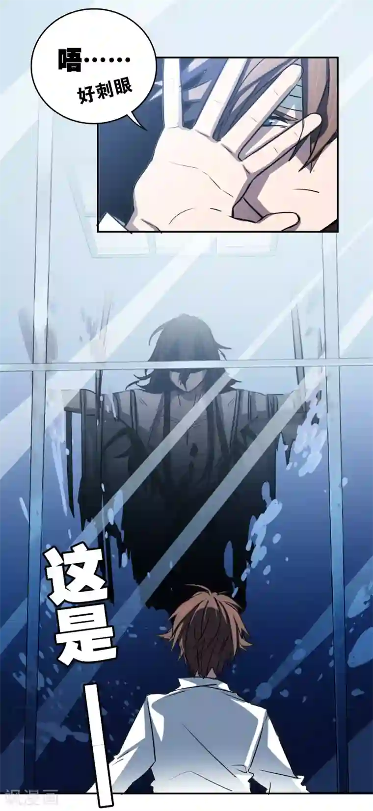 界限公约最终话 真相