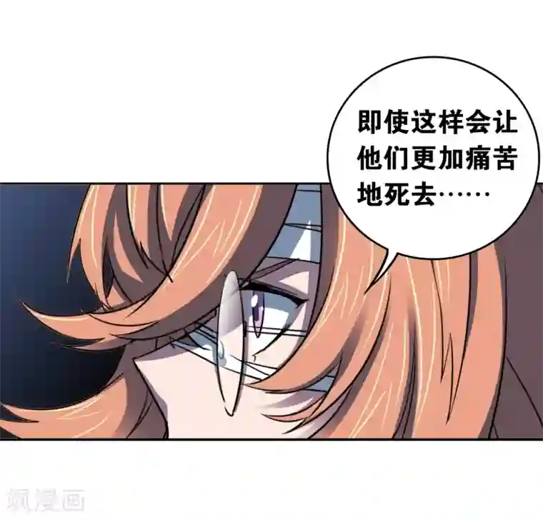 界限公约最终话 真相