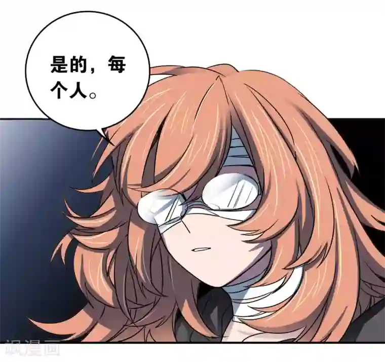 界限公约最终话 真相