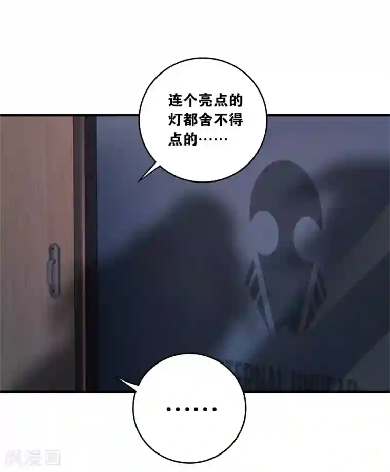 界限公约最终话 真相