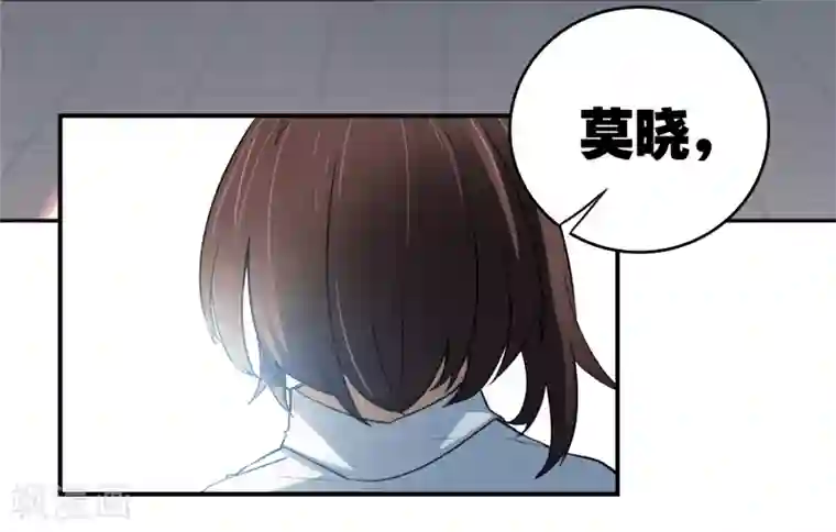 界限公约最终话 真相