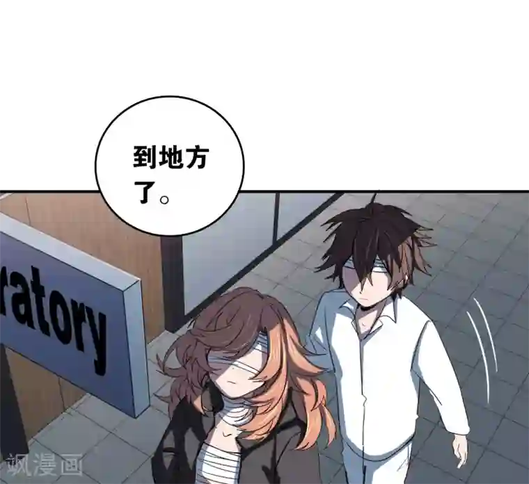 界限公约最终话 真相