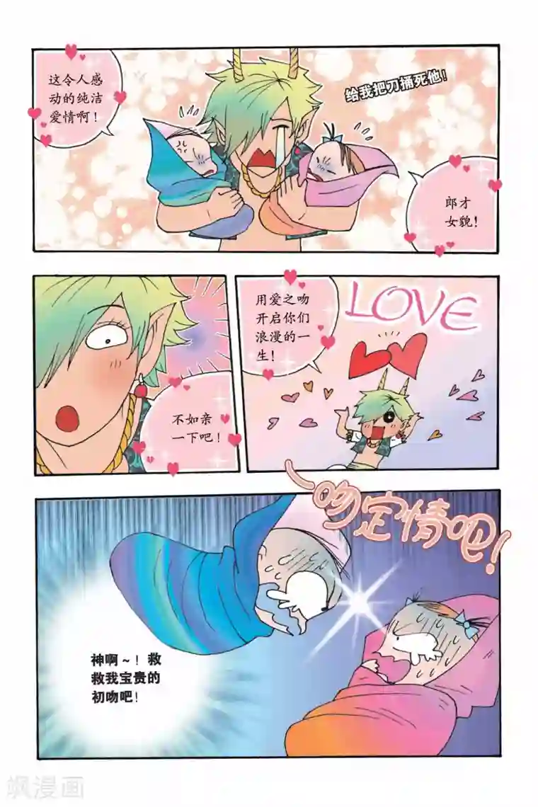 花卷Y传第1话 9498花开了