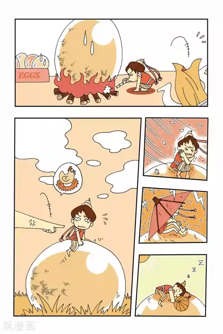 花卷Y传第3话 退婚的条件