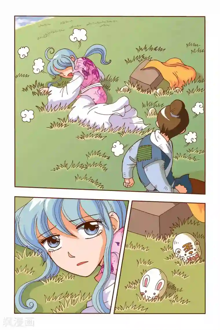 花卷Y传第5话 村长的梦