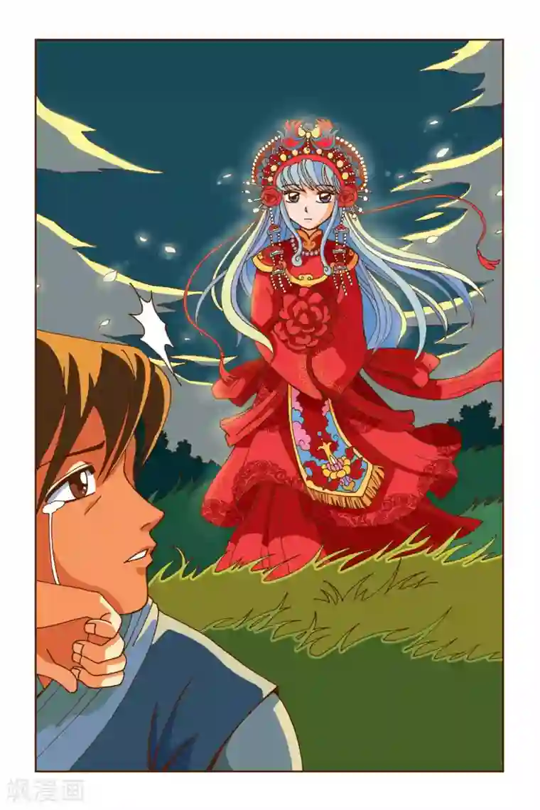 花卷Y传第5话 村长的梦