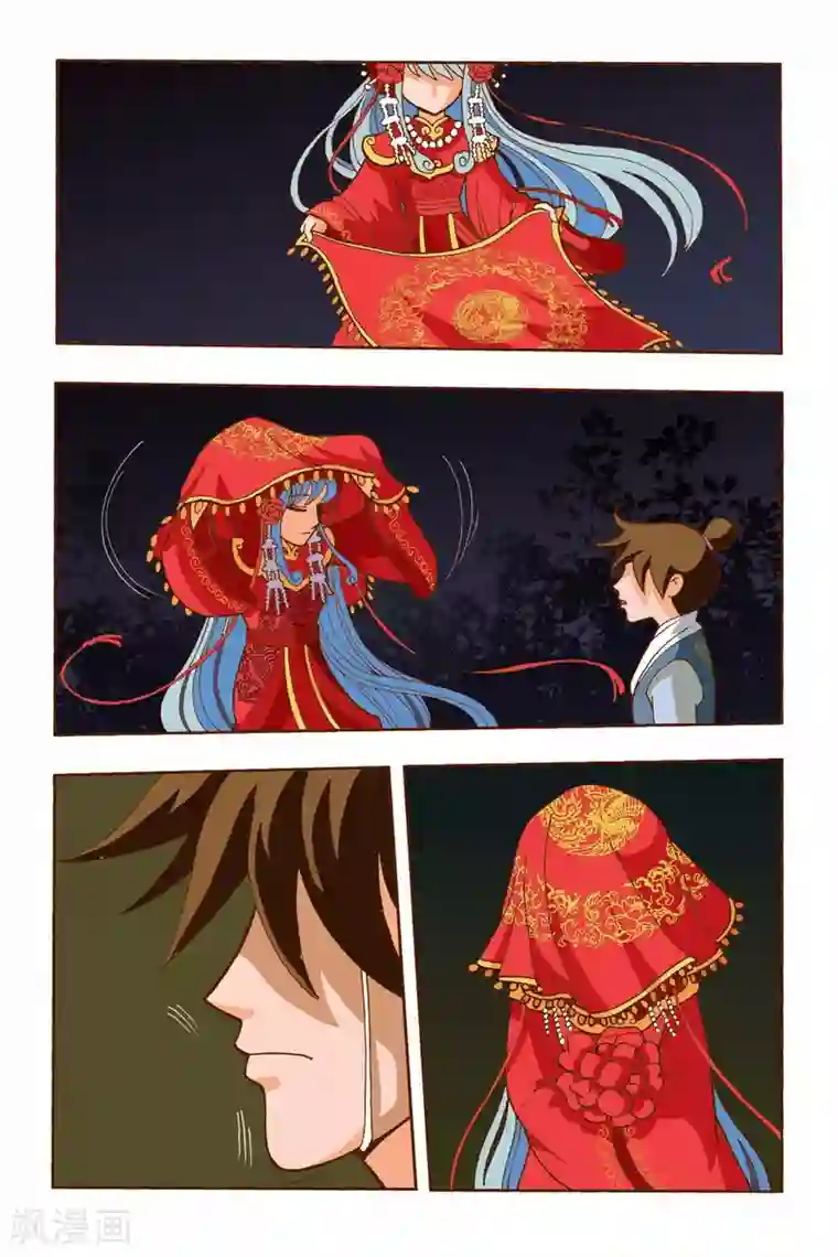 花卷Y传第5话 村长的梦