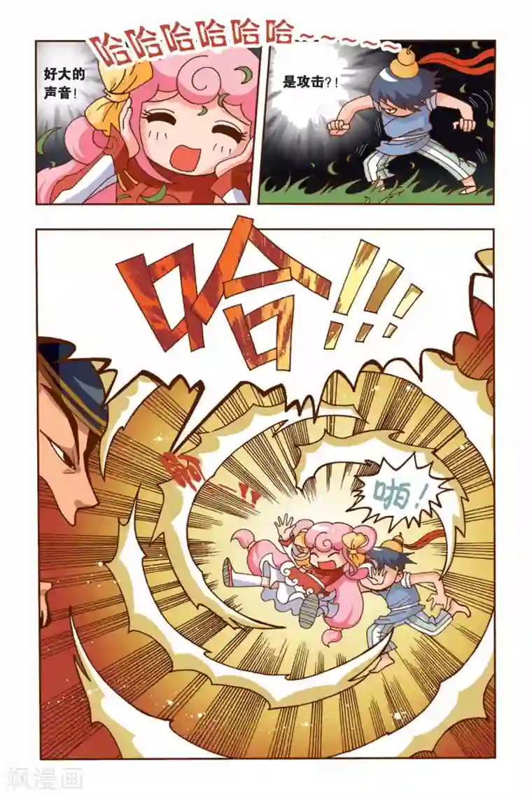 花卷Y传第6话 纠结的华丽变身（上）