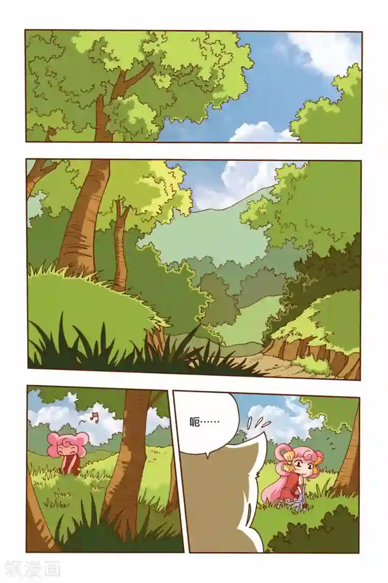 花卷Y传第7话 纠结的华丽变身（中）