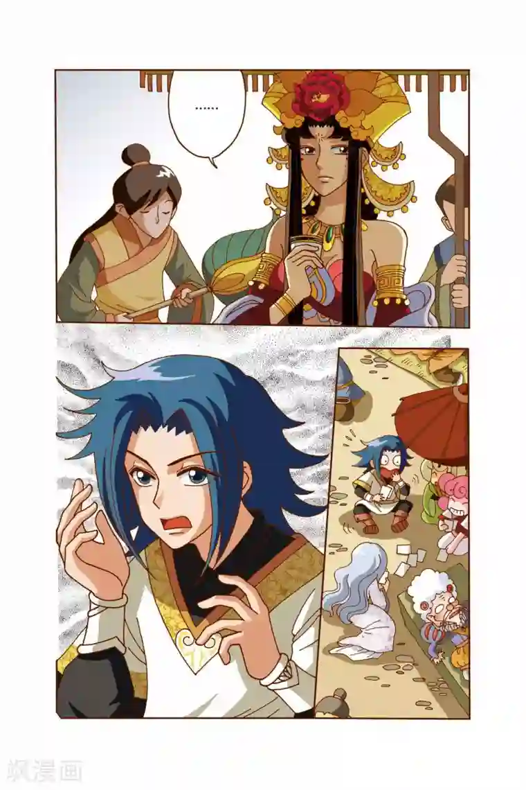 花卷Y传第11话 突变