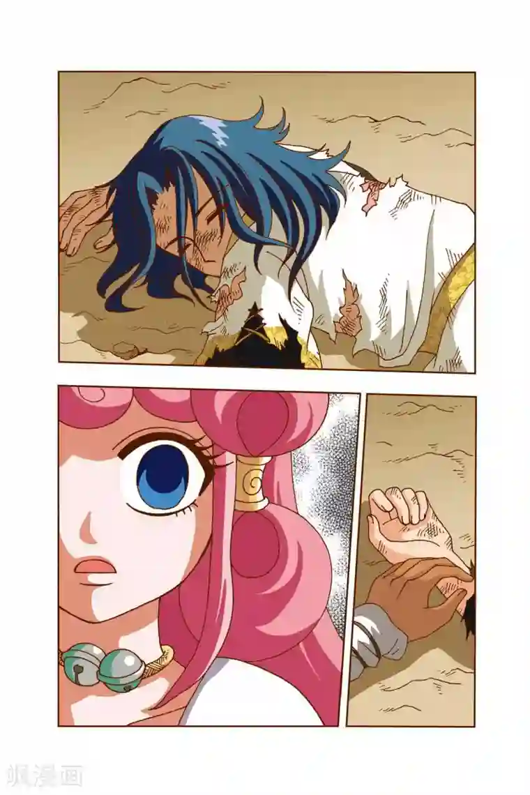 花卷Y传第12话 围捕