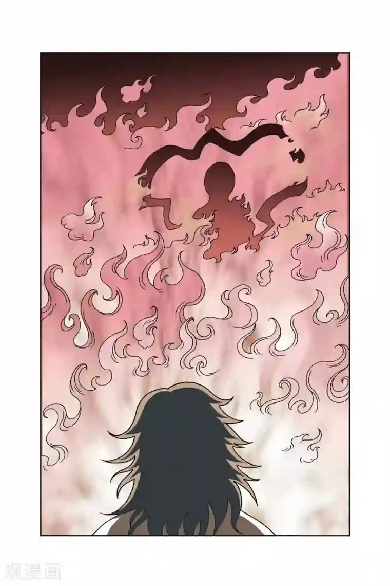 花卷Y传第13话 标志