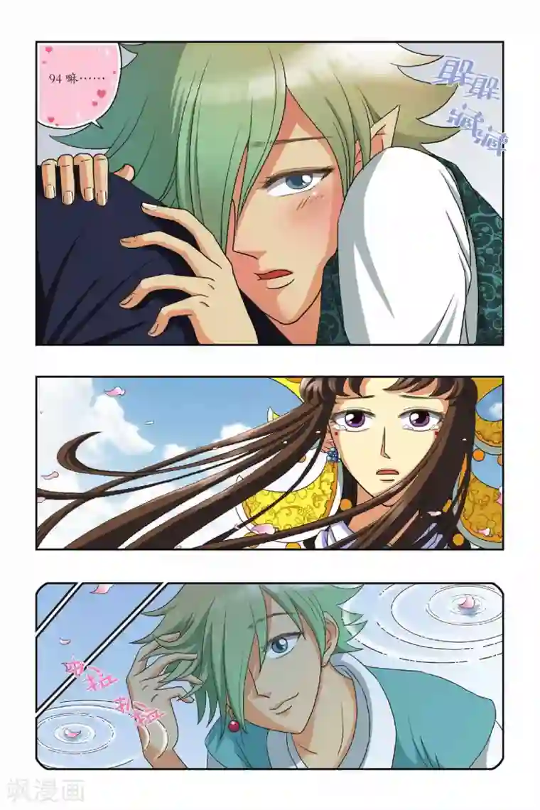 花卷Y传第16话 清辉（上）