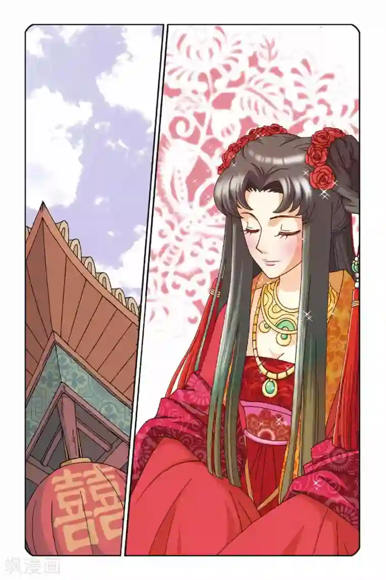 花卷Y传第17话 清辉（下）