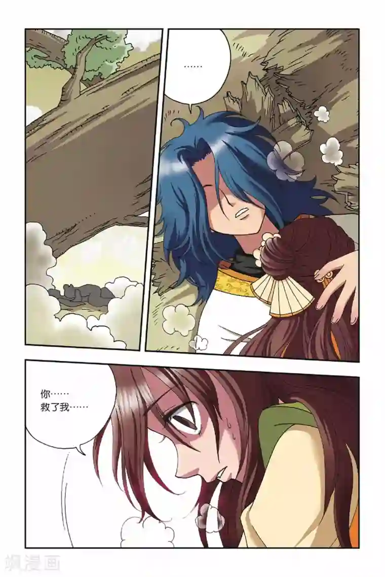 花卷Y传第19话 幻境的方向（上）