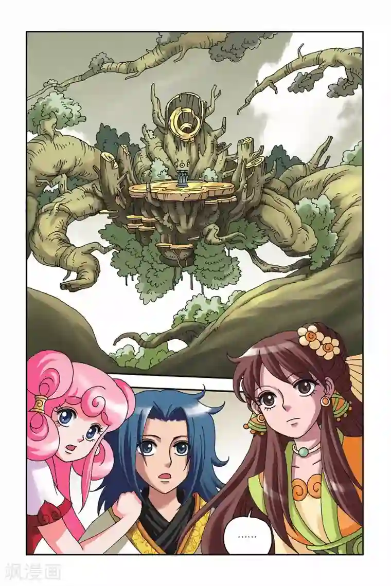 花卷Y传第20话 幻境的方向（中）