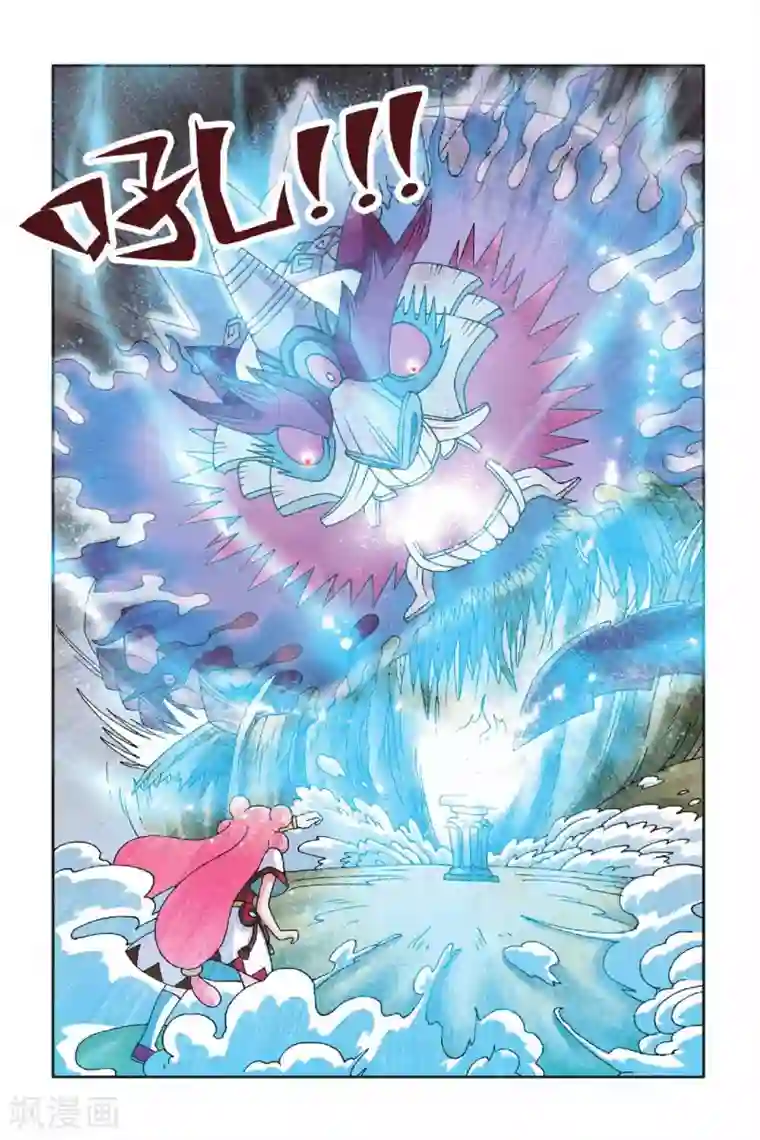 花卷Y传第21话 幻境的方向（下）