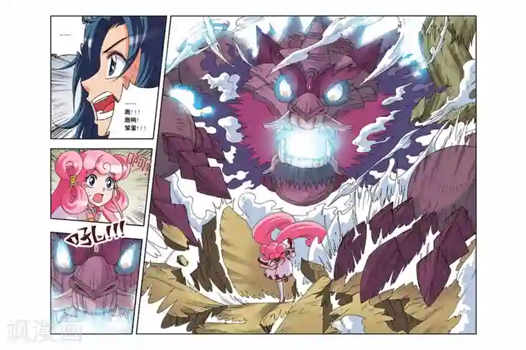 花卷Y传第21话 幻境的方向（下）