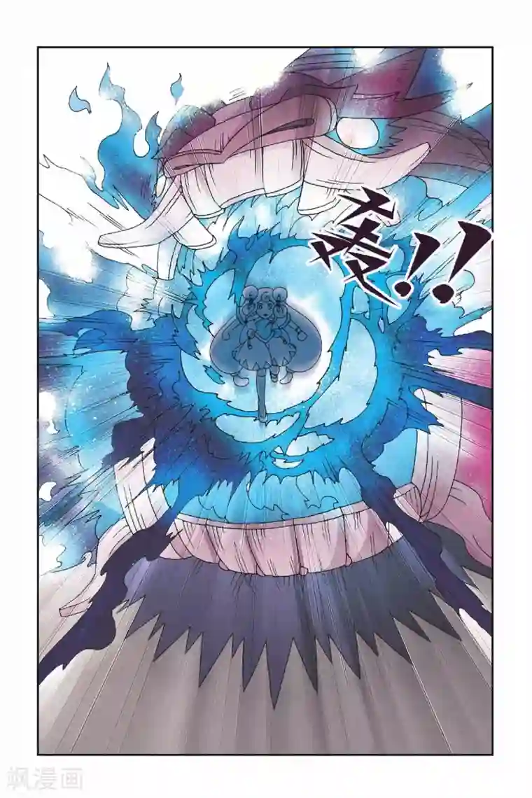 花卷Y传第21话 幻境的方向（下）