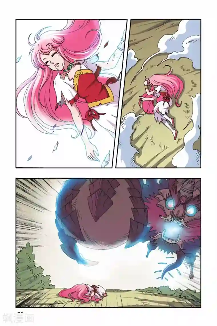 花卷Y传第21话 幻境的方向（下）