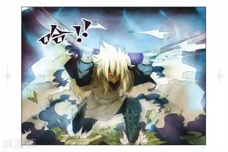 花卷Y传第21话 幻境的方向（下）