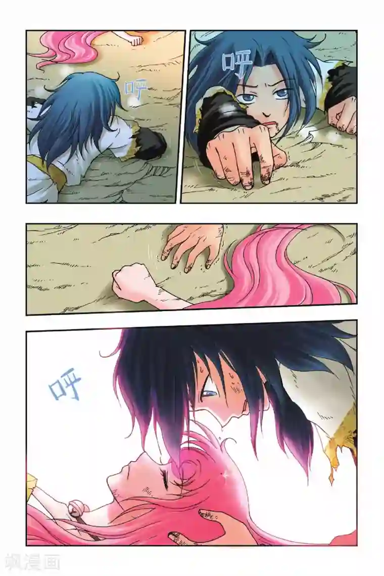 花卷Y传第22话 白色花卷