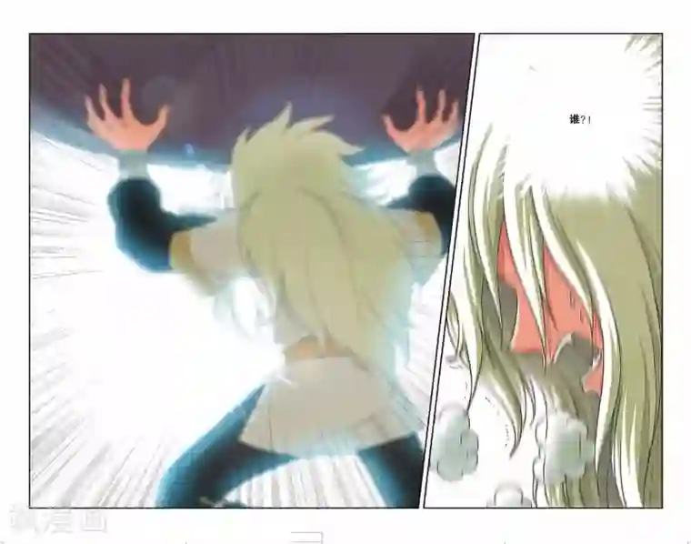 花卷Y传第22话 白色花卷