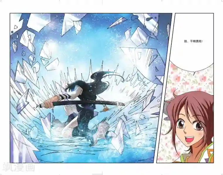 花卷Y传第22话 白色花卷