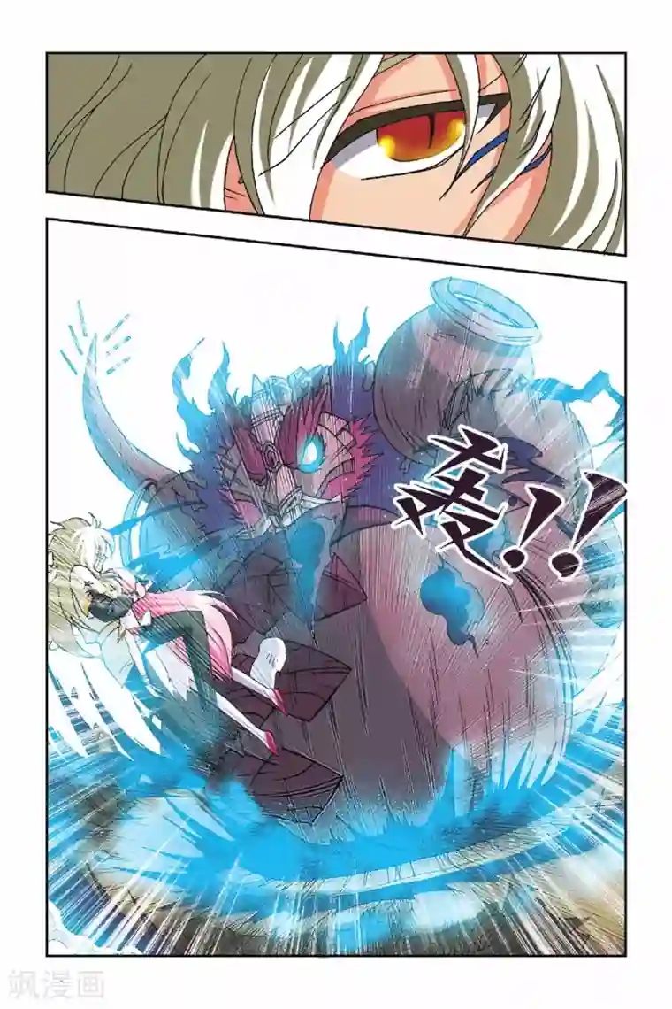 花卷Y传第22话 白色花卷