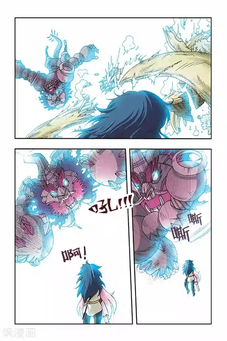 花卷Y传第22话 白色花卷