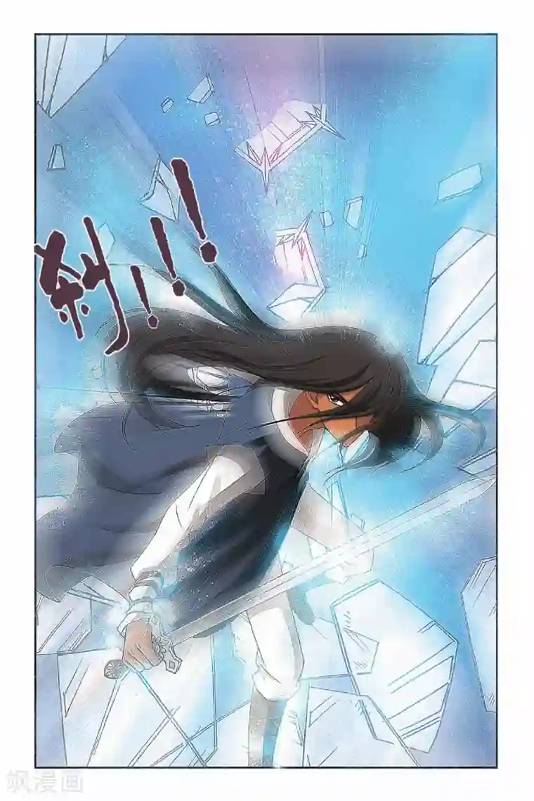 花卷Y传第23话 鳞茸的旋律