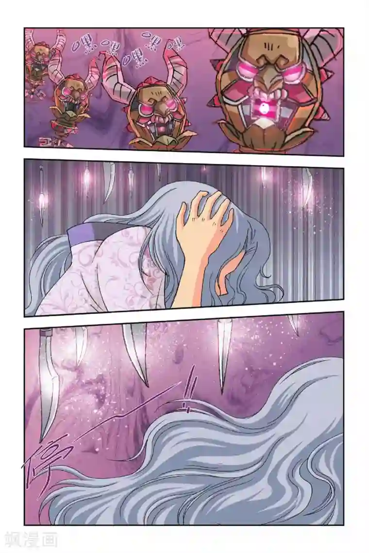 花卷Y传第24话 通关