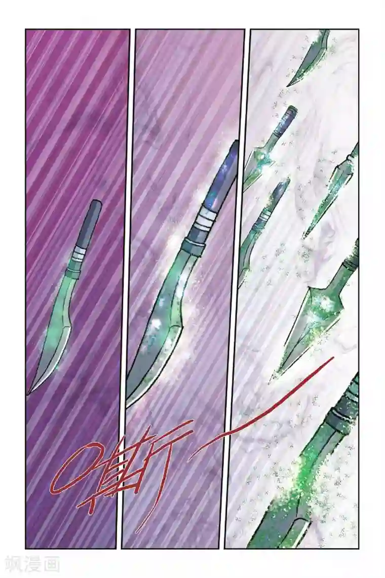 花卷Y传第24话 通关