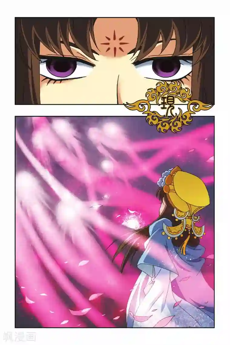 花卷Y传第24话 通关