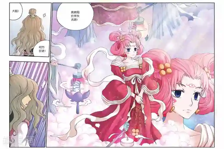 花卷Y传第27话 苹果的新装