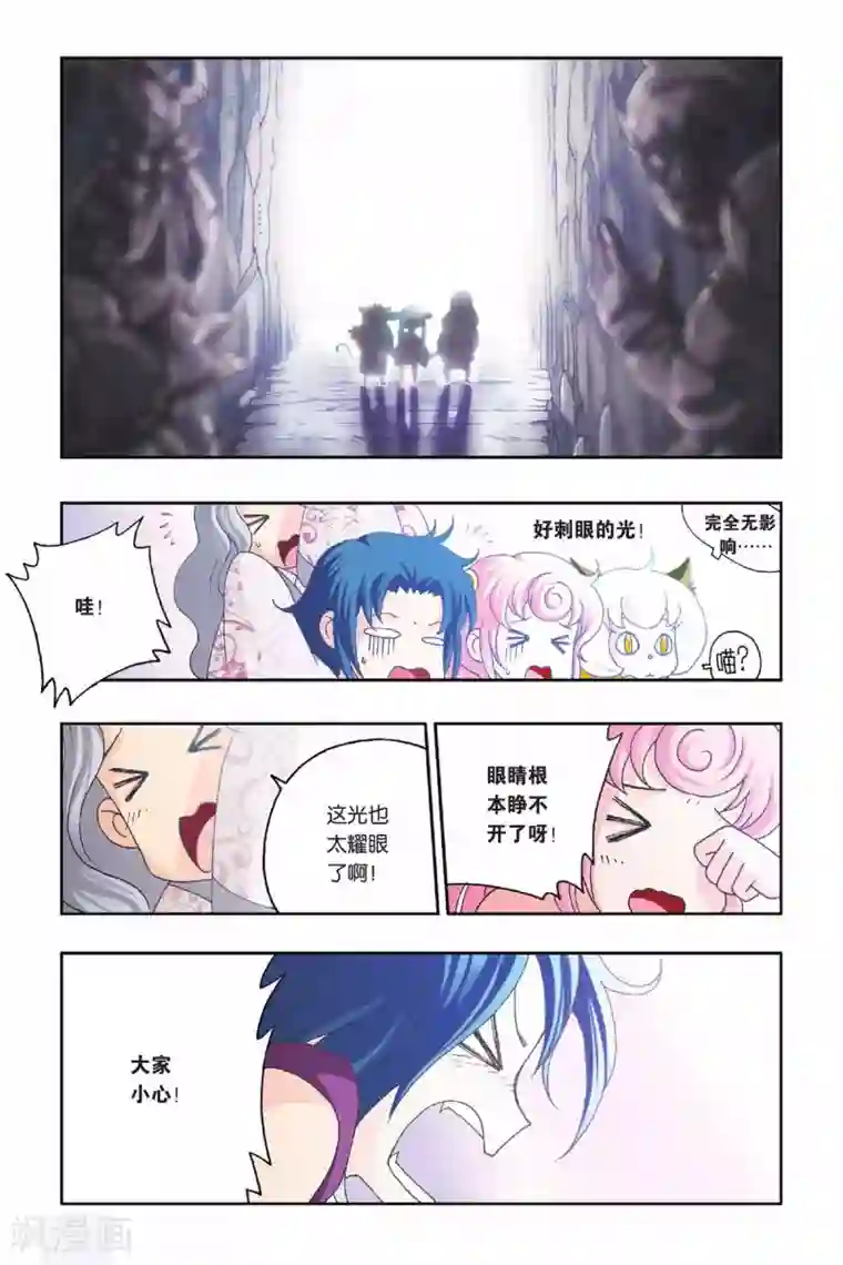 花卷Y传第29话 花神遇袭