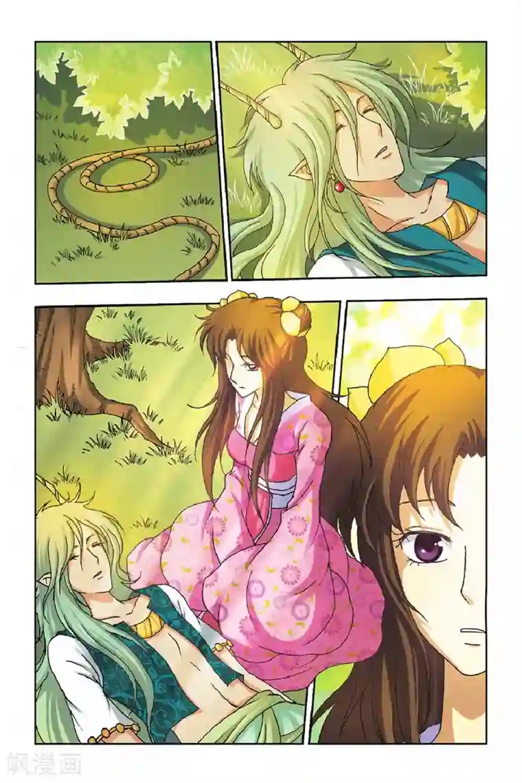 花卷Y传第30话 花神的发现