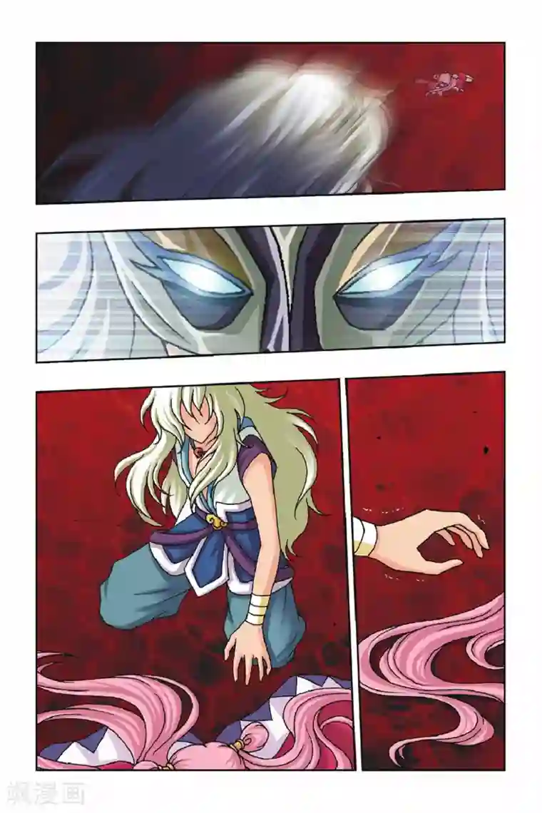 花卷Y传第31话 烂苹果！