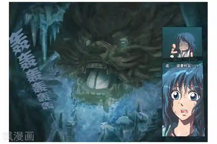 花卷Y传第36话 卷与南的奇遇（上）