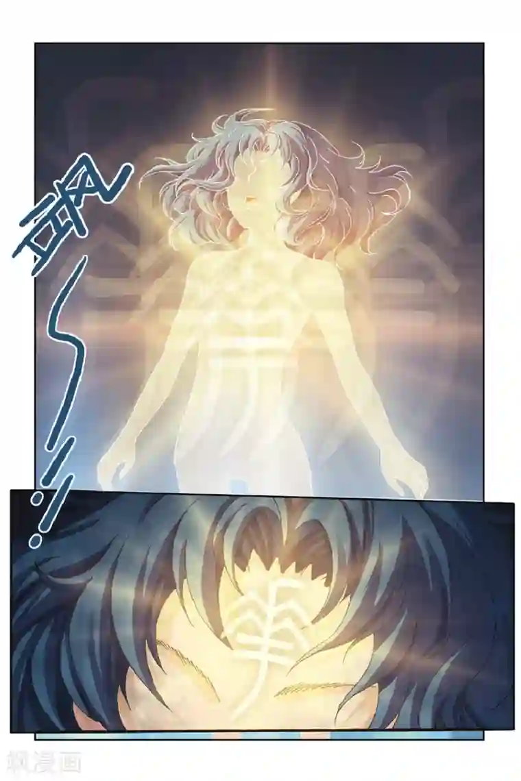 花卷Y传第37话 卷与南的奇遇（下）